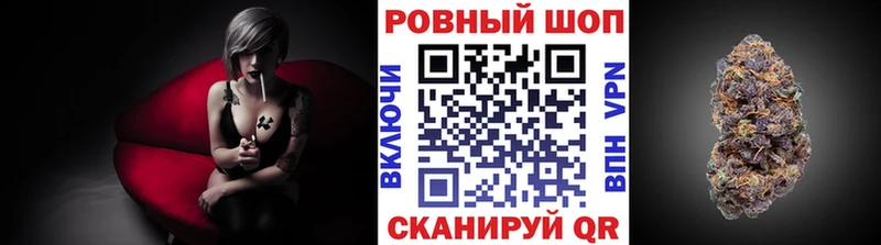 Наркошоп Ялуторовск Конопля  Меф  COCAIN  АМФ  ГАШИШ 