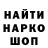 МЕФ кристаллы Mitchel Anhalt