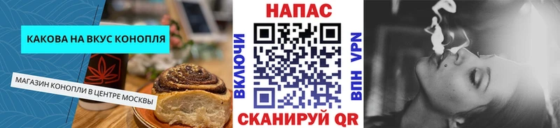 Еда ТГК конопля  Ялуторовск 