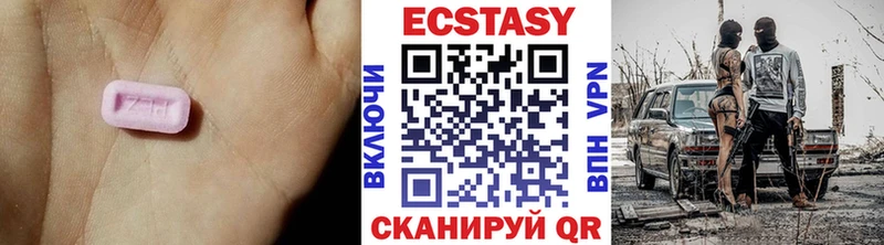 даркнет формула  купить наркотики сайты  KRAKEN сайт  Ялуторовск  Ecstasy mix 
