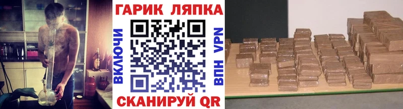 Гашиш хэш мега ссылки Ялуторовск хочу наркоту