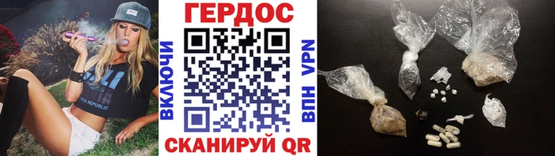 что такое   Ялуторовск  Героин Афган 