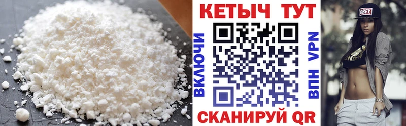 КЕТАМИН VHQ  hydra зеркало  Ялуторовск 