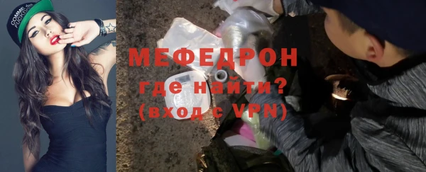МДПВ Абаза