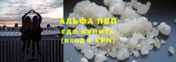 спайс Абдулино