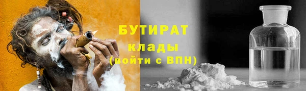 не бодяженный Абинск