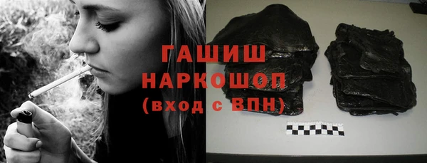 спайс Абдулино