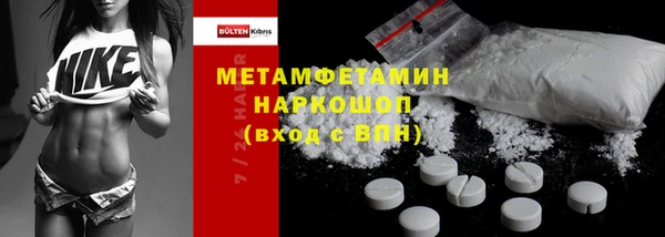 спайс Абдулино