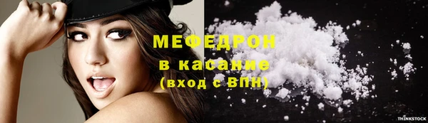 спайс Абдулино