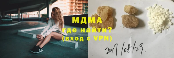спайс Абдулино