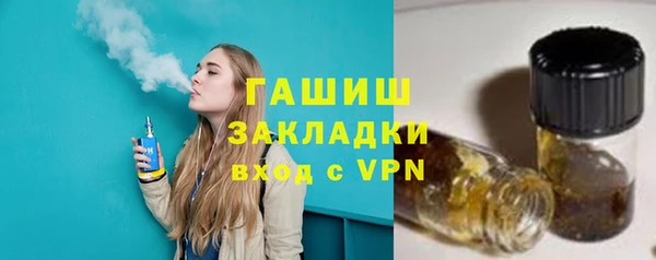 спайс Абдулино