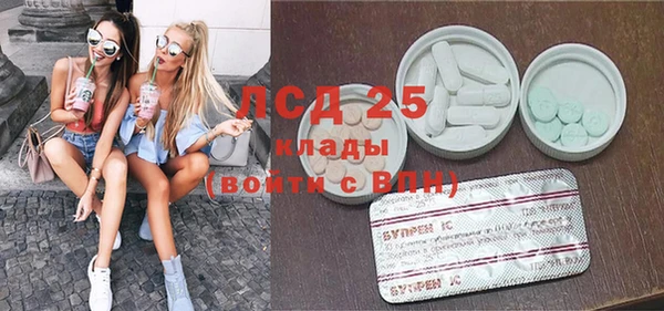 МДПВ Абаза