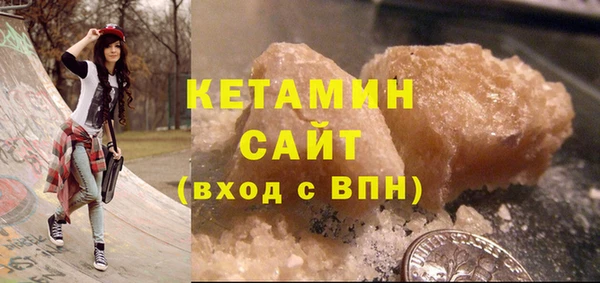 спайс Абдулино