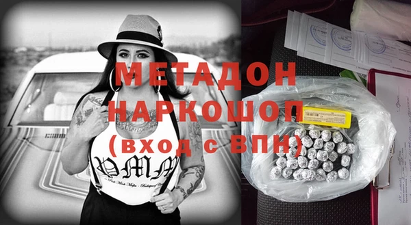 не бодяженный Абинск