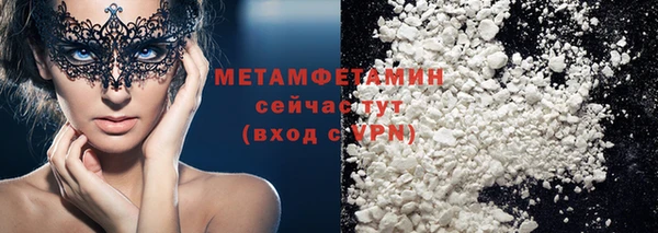 кокс Новозыбков