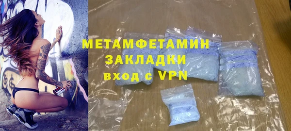 не бодяженный Абинск