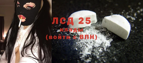 МДПВ Абаза