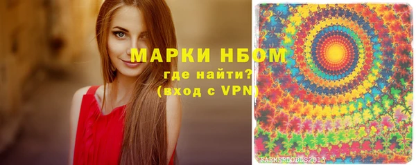 спайс Абдулино