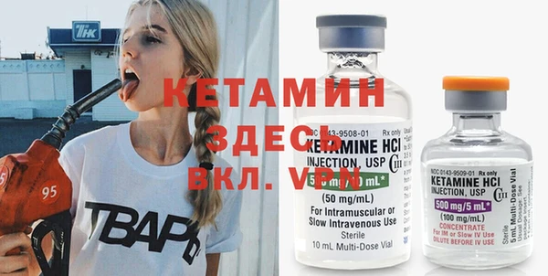 спайс Абдулино