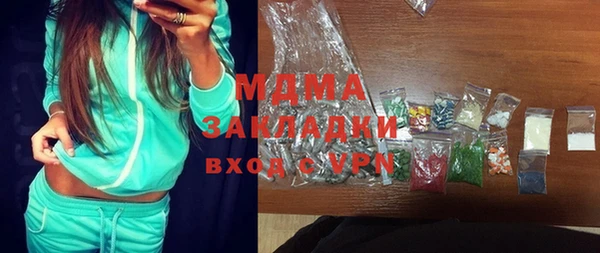 спайс Абдулино