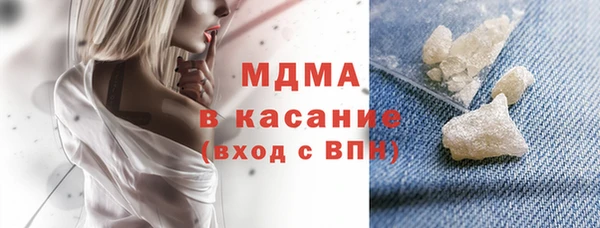 МДПВ Абаза