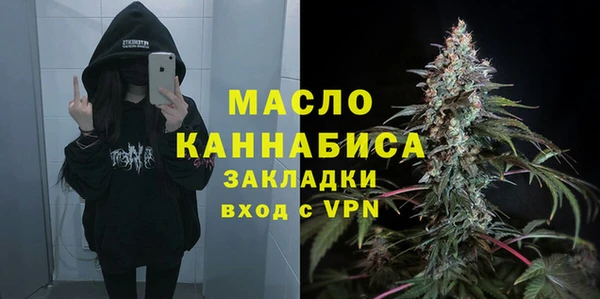 спайс Абдулино