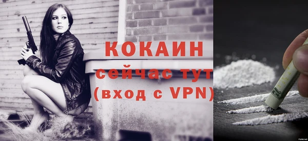 спайс Абдулино