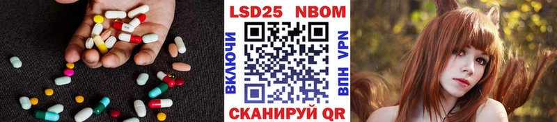 ЛСД экстази ecstasy  Ялуторовск 