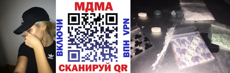 MDMA VHQ  Ялуторовск 