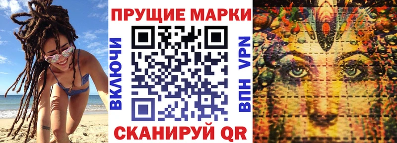 нарко площадка как зайти Ялуторовск Марки N-bome 1,5мг