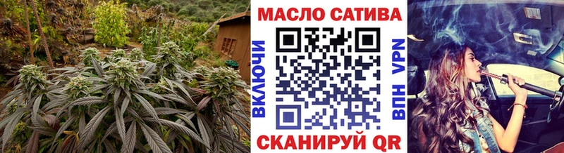 блэк спрут зеркало  Ялуторовск  Дистиллят ТГК THC oil 