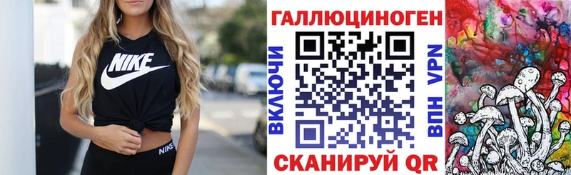 закладки Ялуторовск Галлюциногенные грибы мухоморы