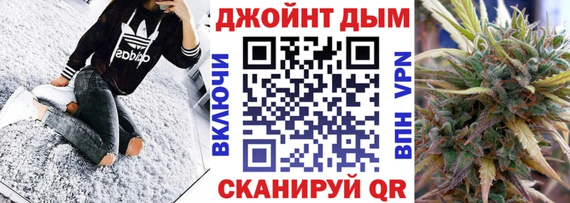 Канабис марихуана  купить закладку  Ялуторовск 